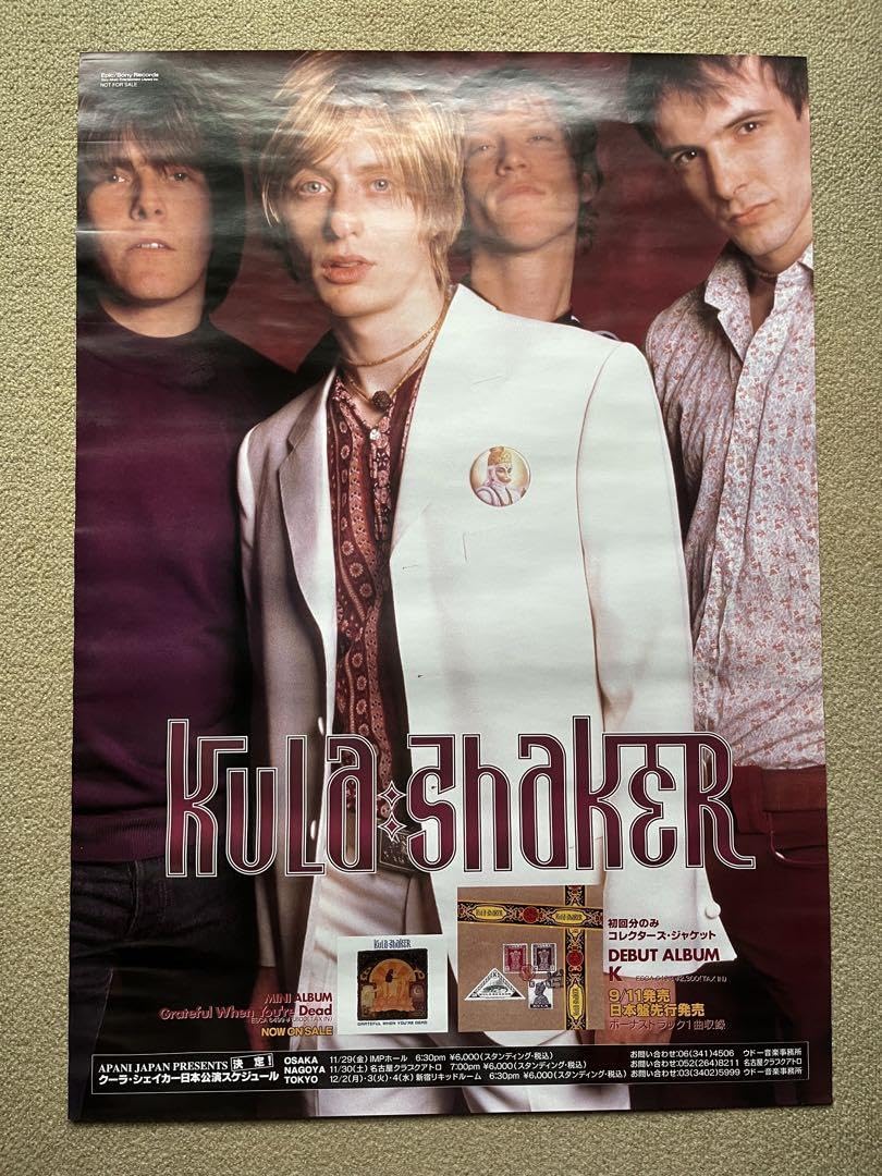 Amazon.co.jp: 希少 Kula Shakerクーラ シェイカー宣伝ポスター
